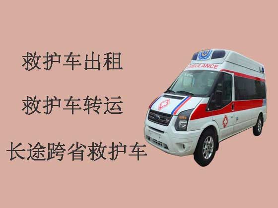 宜昌120救护车出租跑长途